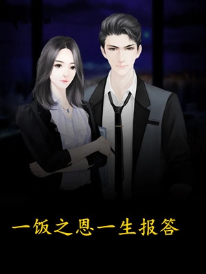 遇见你是个例外无删版