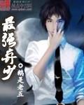 被同事诬陷成小三后，销冠跑路了全文+番茄