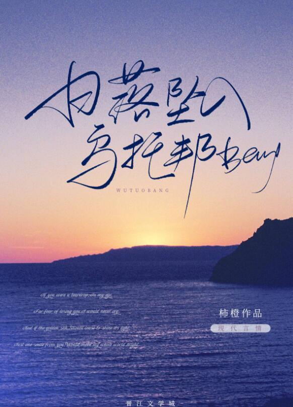 优质全文阅读暗诱：贺太太又去找小奶狗了