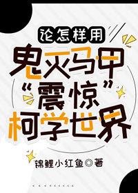 亲女儿打工捡废品，我送养女大学深造阅读