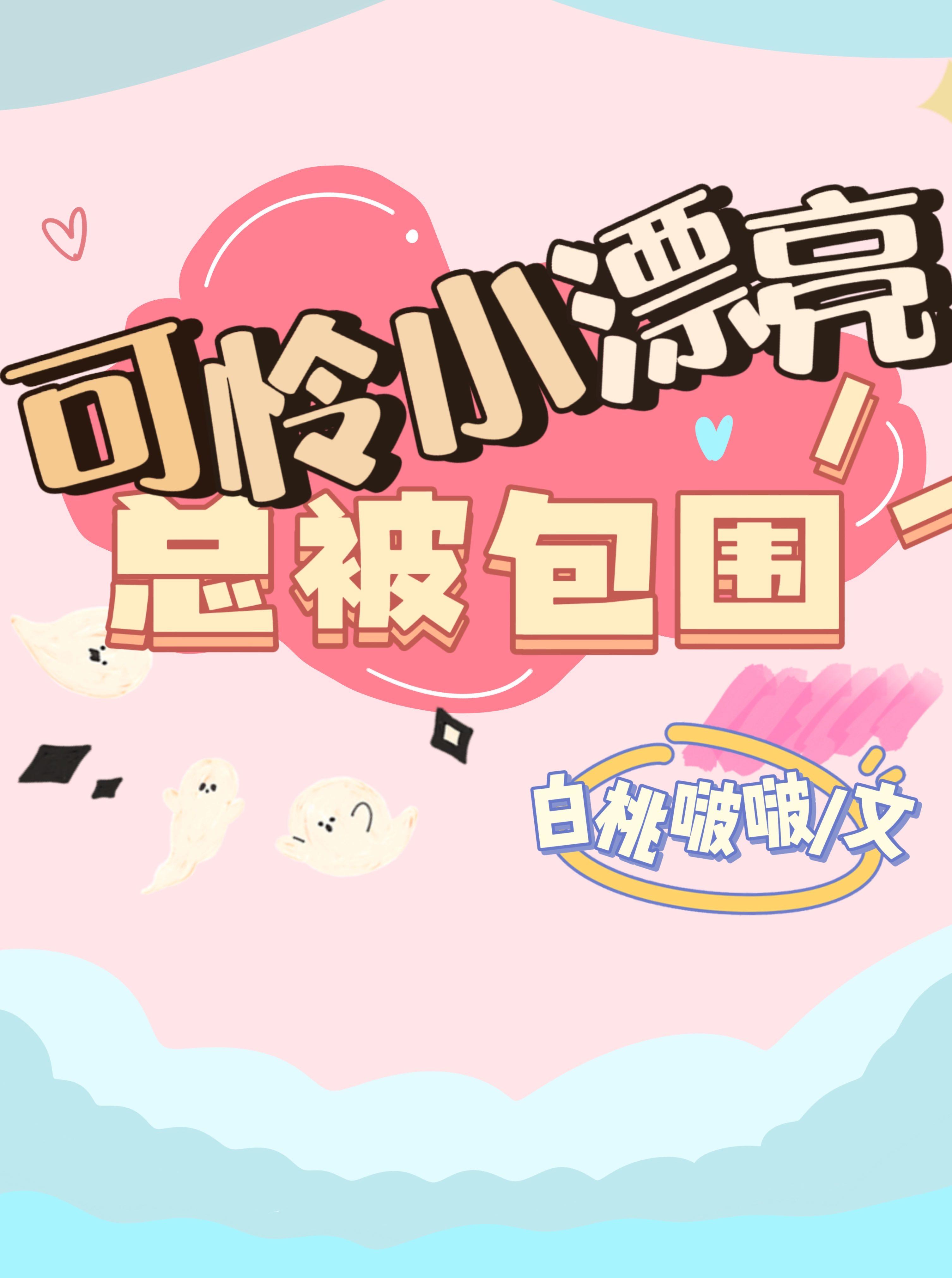 国庆当天，我妈装病骗我回家相亲前文+后续