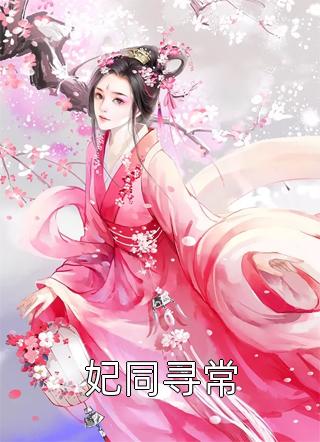 从此月沉不相逢完结txt