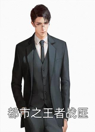 恰似霜雪遇春归爆火全网