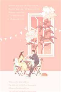 前脚被未婚妻背刺，后脚被疯批羞辱结局+番外