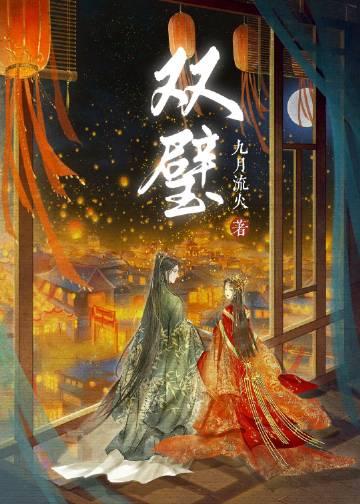 畅销巨著她也不想嫁啊，可禁欲大佬叫她小祖宗诶
