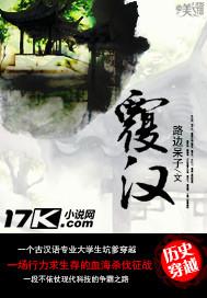 完整文本阅读神雕杨过：龙儿，我走火入魔了！
