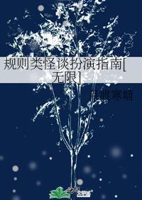 萧凌舟陈儒儒结局免费阅读老公要和师妹试管，我以重婚罪起诉他番外