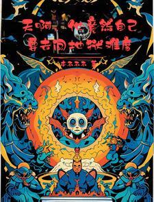 完整作品阅读阮紫茉厉擎烈小说免费