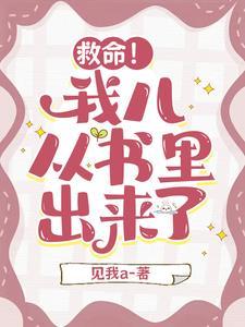 妻子为初恋生孩子后，我成了无国界医生徐梓航周羽然全局