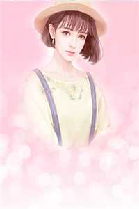 一纸婚约背井离乡，婆家竟是修罗场？未删节