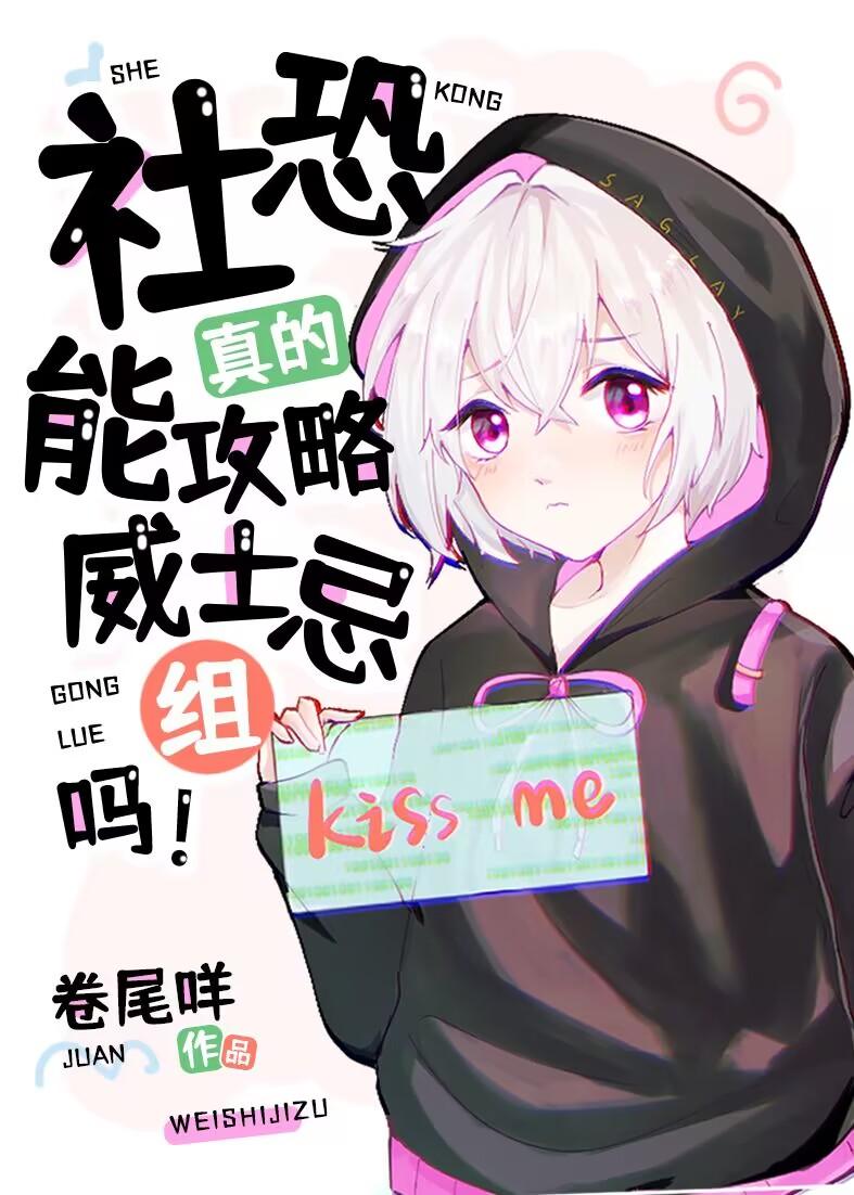 新婚当天，未婚夫在国外陪养妹姜晚周京越 全集