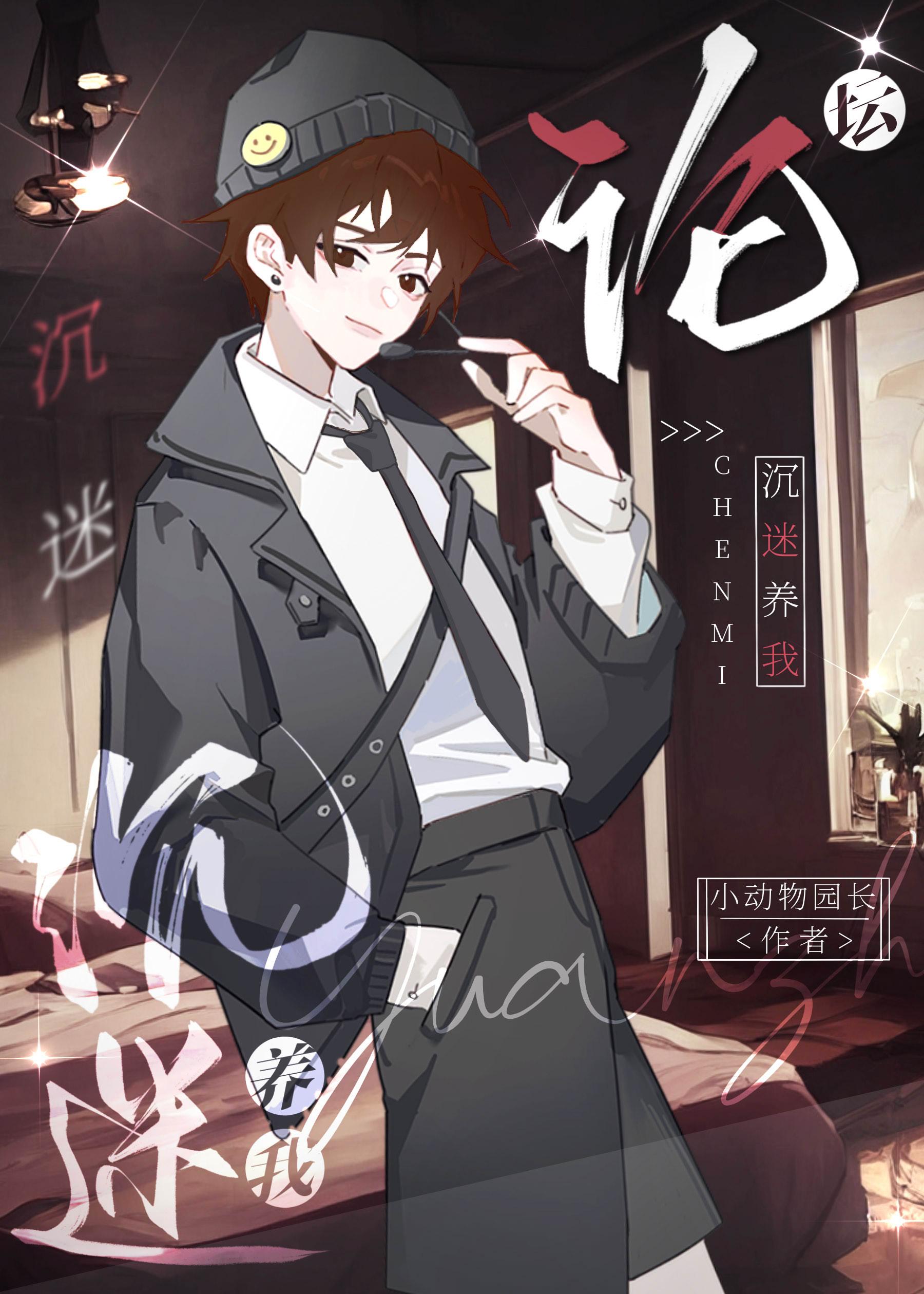 畅销巨作综武！知否开局！无双武力