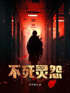 医妃撩人卿月凤翎畅销书籍