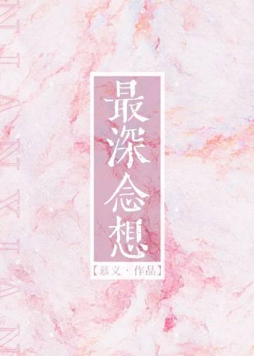 老公背着我与其他女人结婚生子无错版