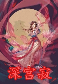 村姑孕肚随军，高冷军官夜夜红温完整版