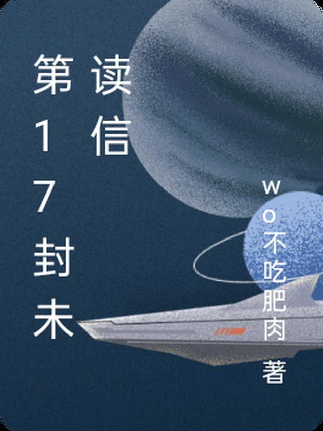 精品文救命！怎么会和前男友一个恋综啊！