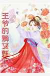 烟火烬冷夜无星小说结局