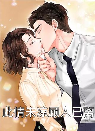 借金枝无删减全文