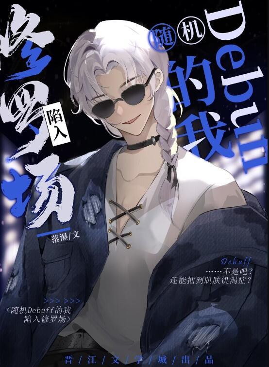 端午节登龙舟后，我被亲妈惩罚致死抖音热门后续+完结