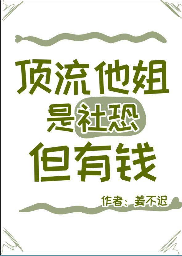 瑶华烬在线