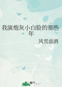 长嫂为妻：病娇首辅强制爱陆乘渊林嫣无删减+无广告