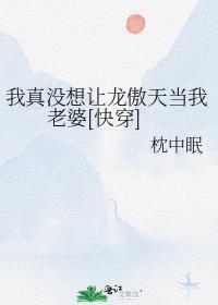 过期情深