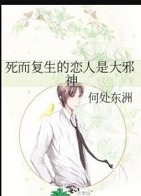 表面勾栏听曲，暗地我执掌天下！长篇小说推荐