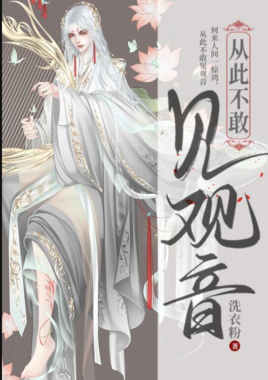 精品选集异能召唤：回应我的只有我