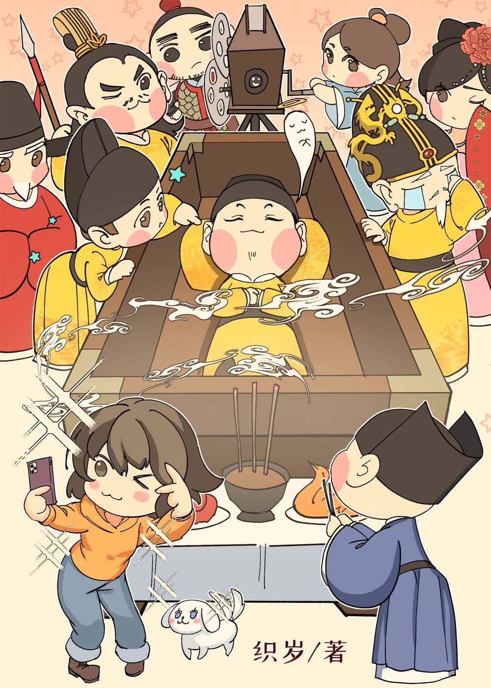 山河影满爱难休17