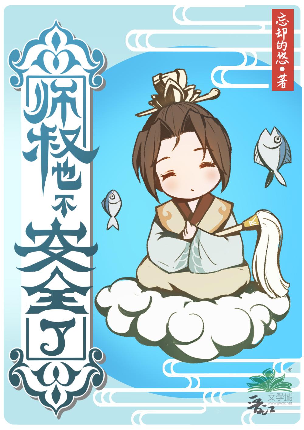 怎么办！高冷首长一亲就红温全文免费版