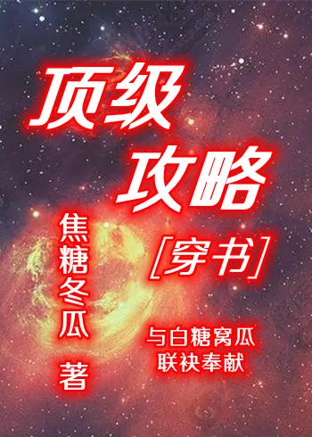 京城第一妇她，突然清醒了！优秀文集