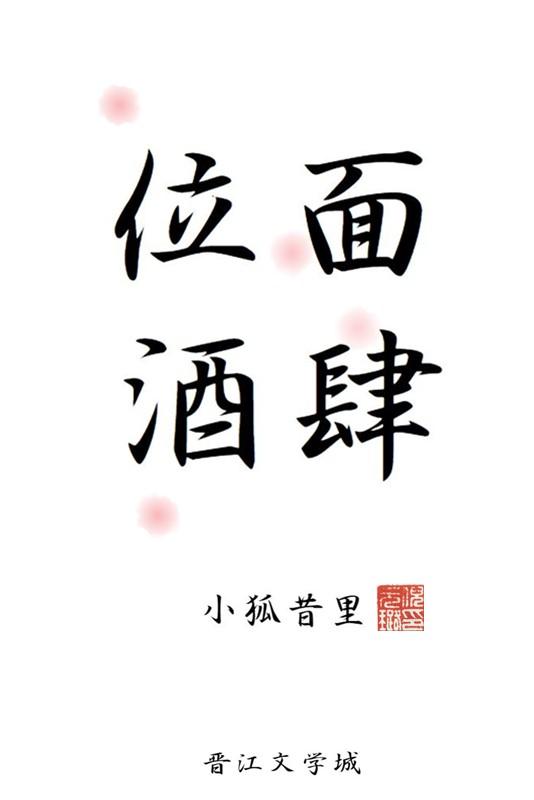 耗尽余情，只剩分离大结局免费阅读