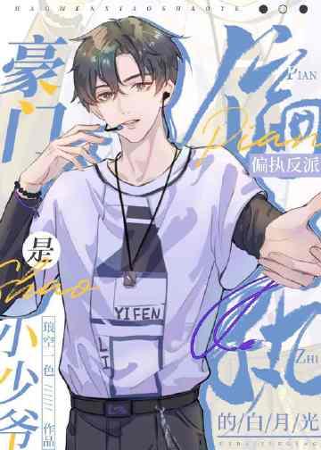 精品选集谍战逆袭：我的代号铁丝网