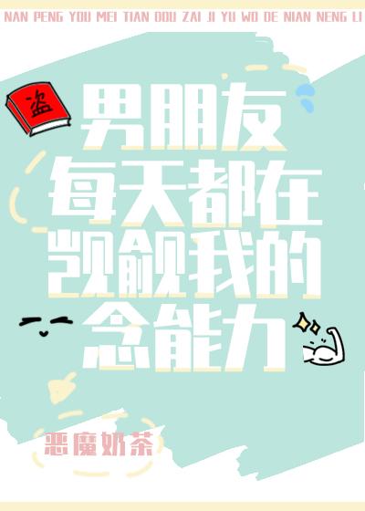 精选小说推荐无金手指穿越？我照样宅斗冠军