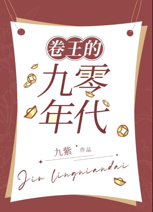 入伍逾期，爷爷一个电话惊动军部！小说后续结局