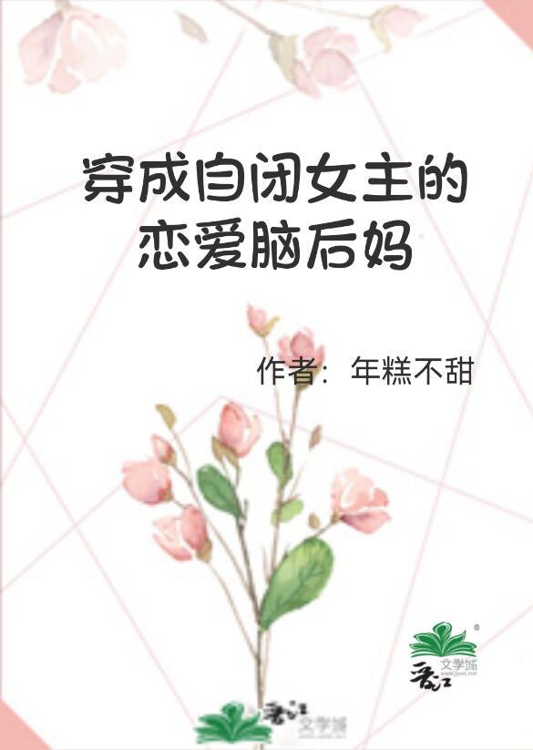 守株待小兔优秀文集
