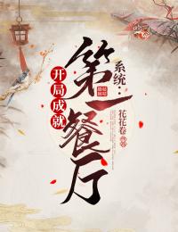 西风不见旧时景商景温逐月番外