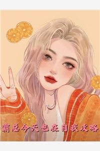 别生不易梦里花全文免费