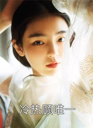 等不到的向日葵在线阅读