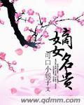 相爱很难离别易散裴清衍江听绾无删减全文