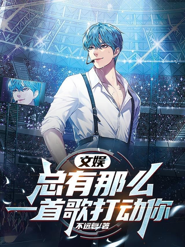 再睁眼，我回到了我妈让我选妻这一天完结