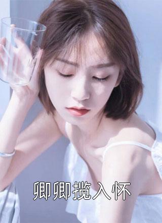 鸿雁长飞光不渡小说免费阅读全文