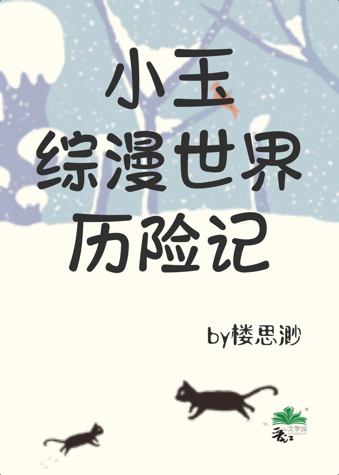 短篇小说阅读陆太太她很柔弱