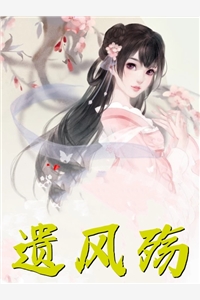 历史改命，我成时空管理员了完结版