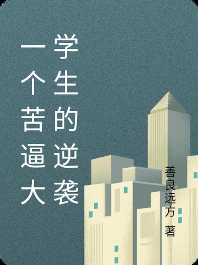 不如相忘于人海全文阅读最新