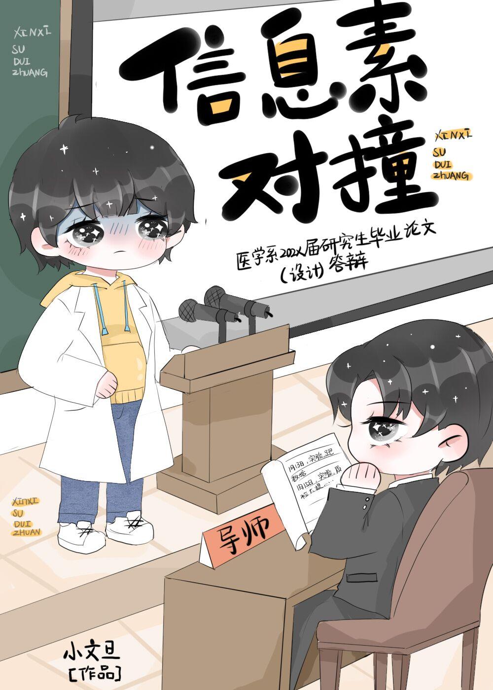 重生后,暗恋朕的皇叔暴露小心思了16章畅销书籍