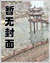 哥哥都是恋爱脑？不怕，她有剧本！全本小说阅读