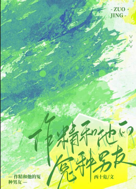 出狱后，我在都市调阴阳爆火全网