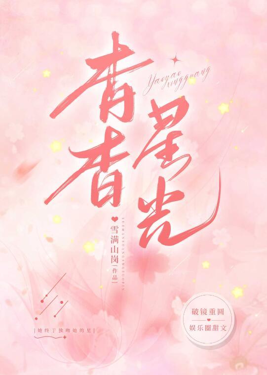 迟梦携君赴余生小说阅读