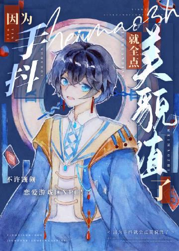 重生换兽人，我选择了三个残疾雄性完整